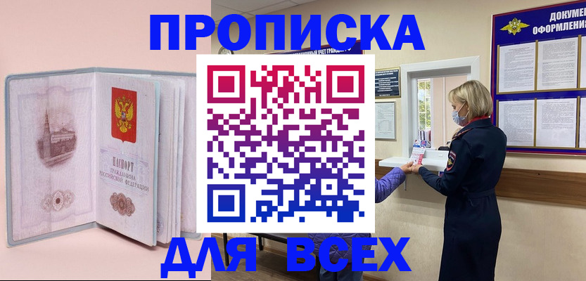 регистрация для школы в Козловке